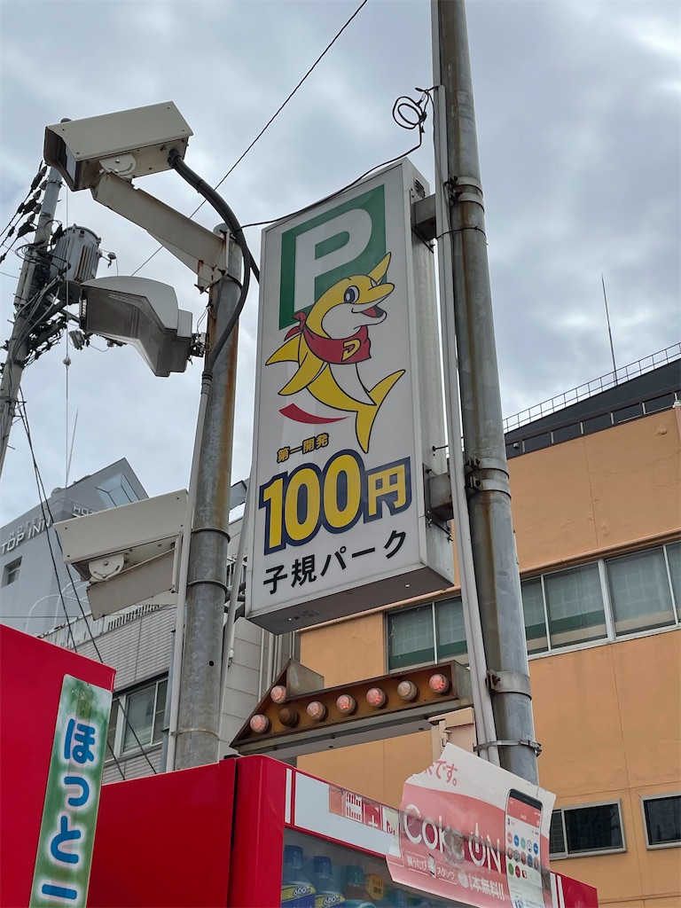 f:id:kamemochi:20230716084638j:image f:id:kamemochi:20230716084638j:image