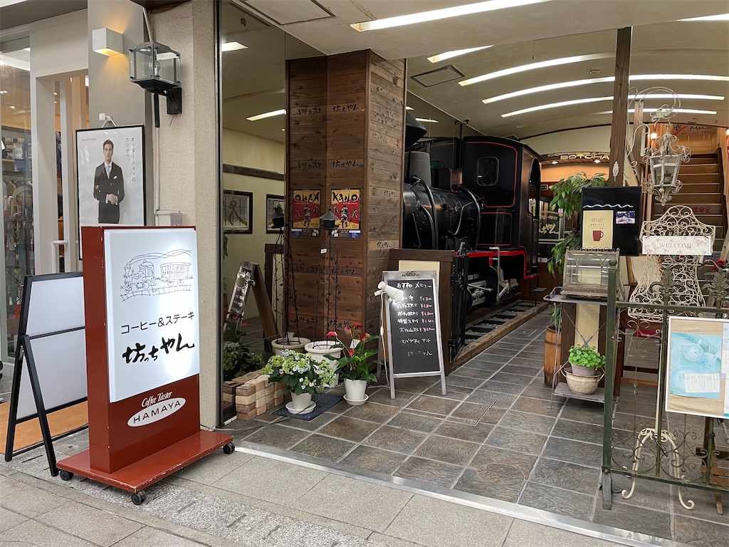 f:id:kamemochi:20230716084651j:image f:id:kamemochi:20230716084651j:image