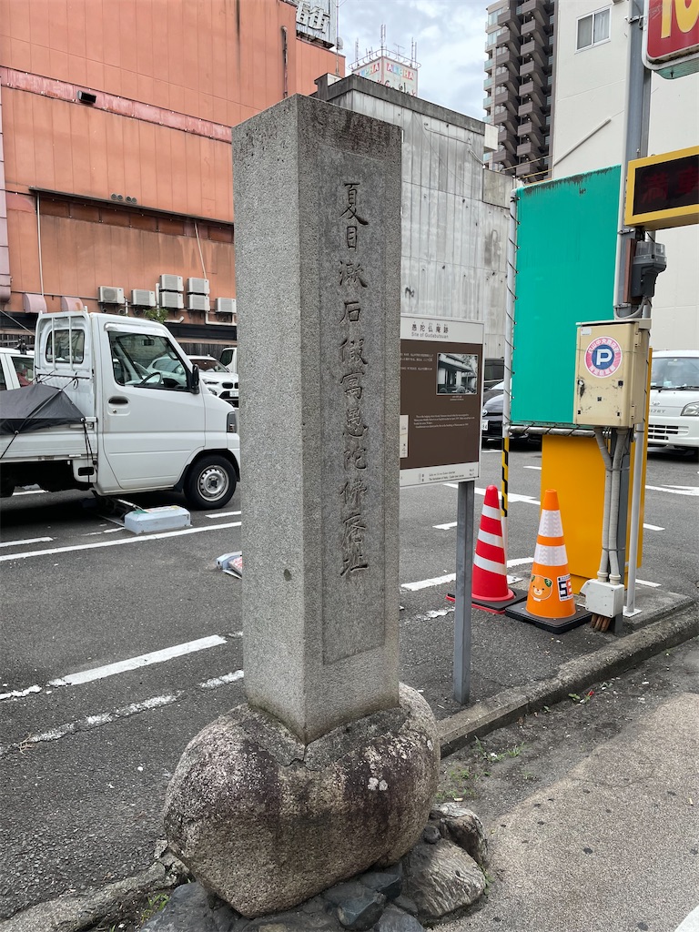 f:id:kamemochi:20230716084655j:image f:id:kamemochi:20230716084655j:image