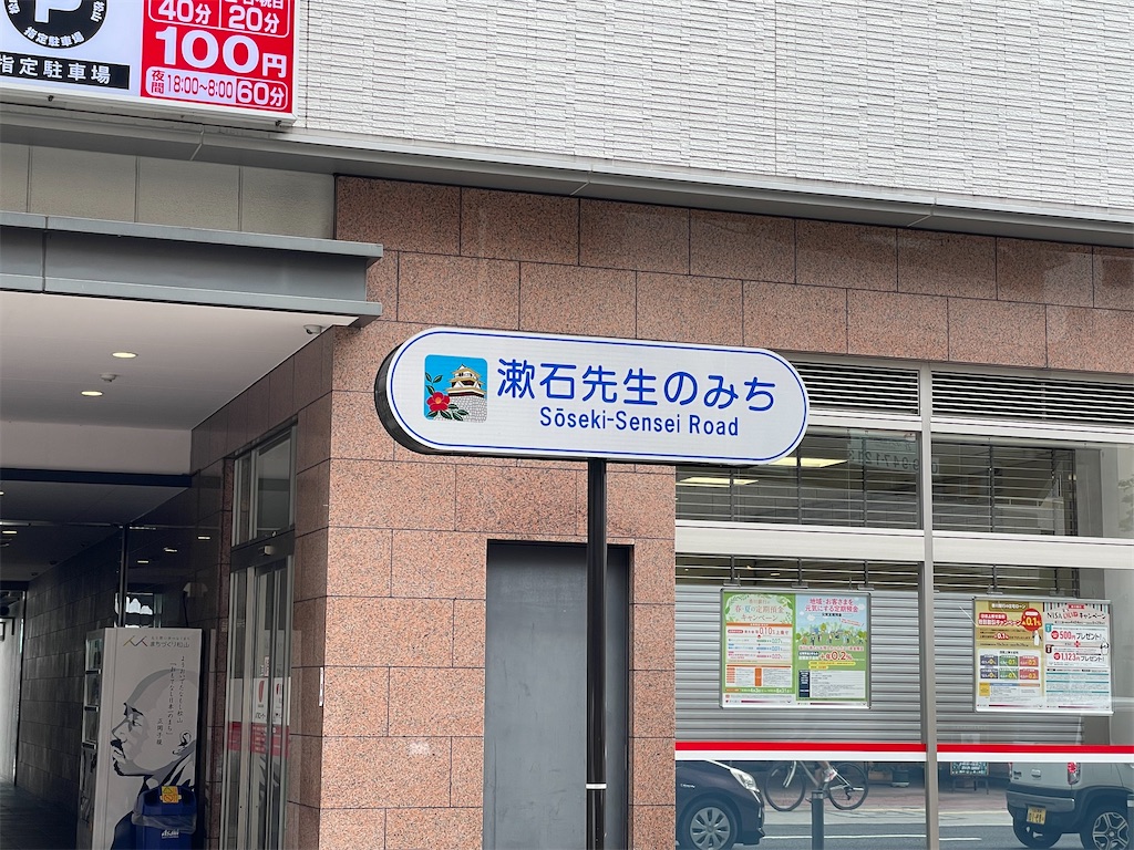 f:id:kamemochi:20230716084711j:image f:id:kamemochi:20230716084711j:image