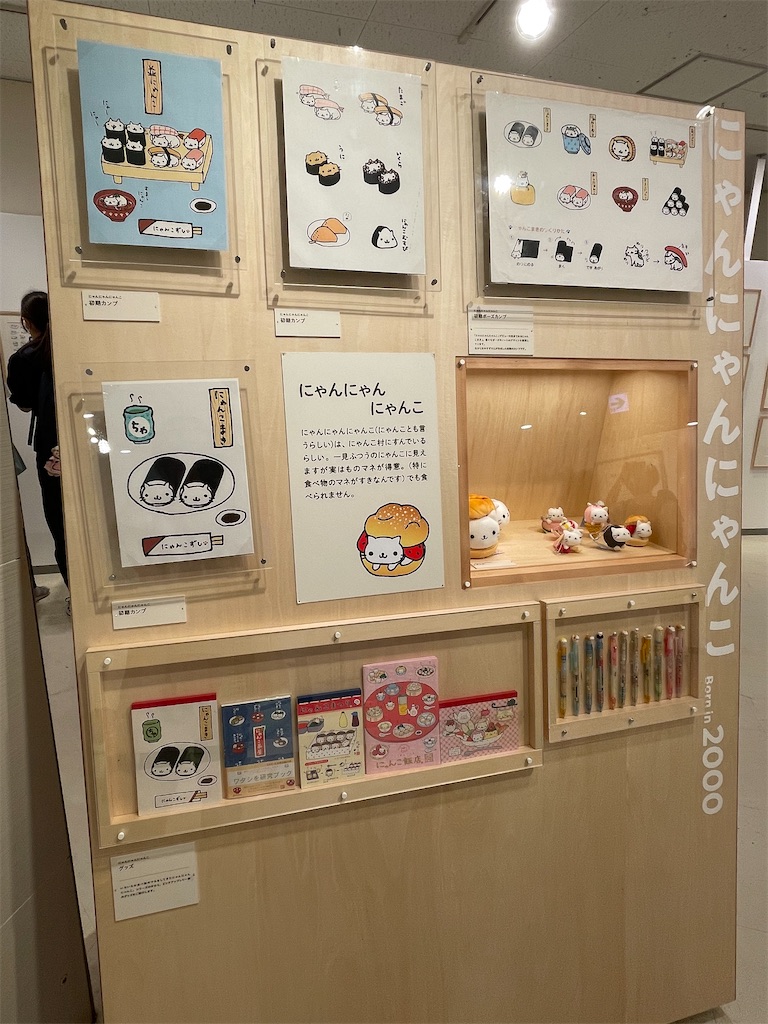 f:id:kamemochi:20230910080738j:image