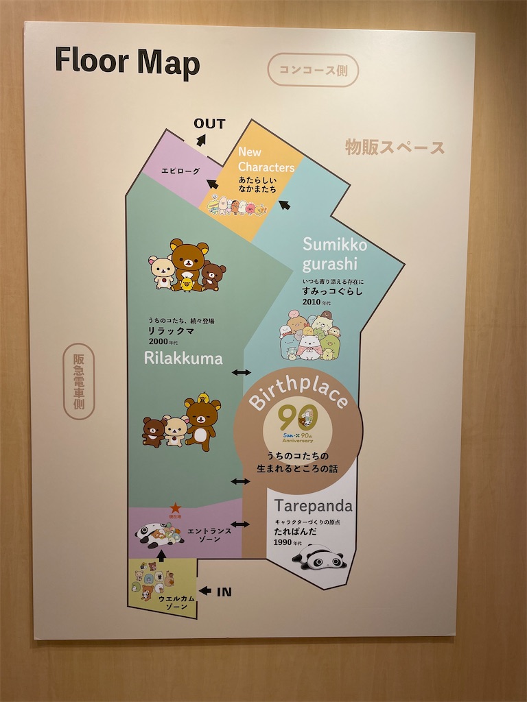 f:id:kamemochi:20230910080821j:image