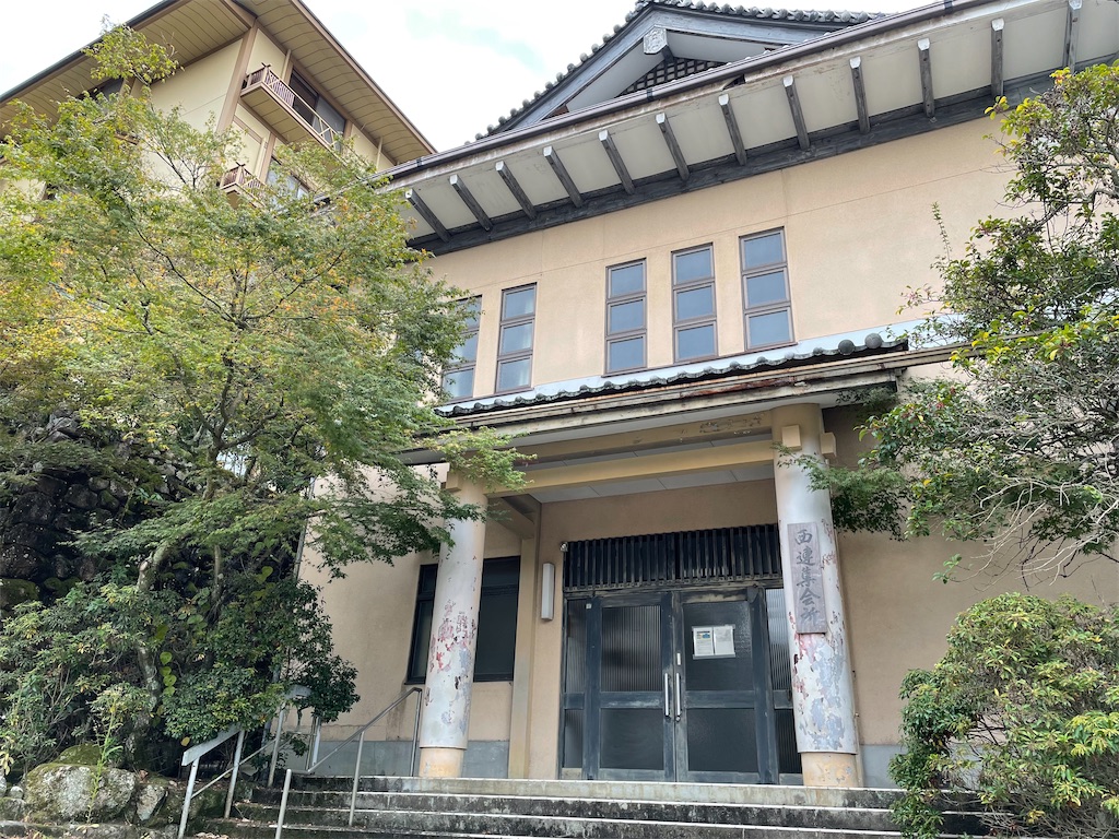 f:id:kamemochi:20231111150602j:image f:id:kamemochi:20231111150602j:image