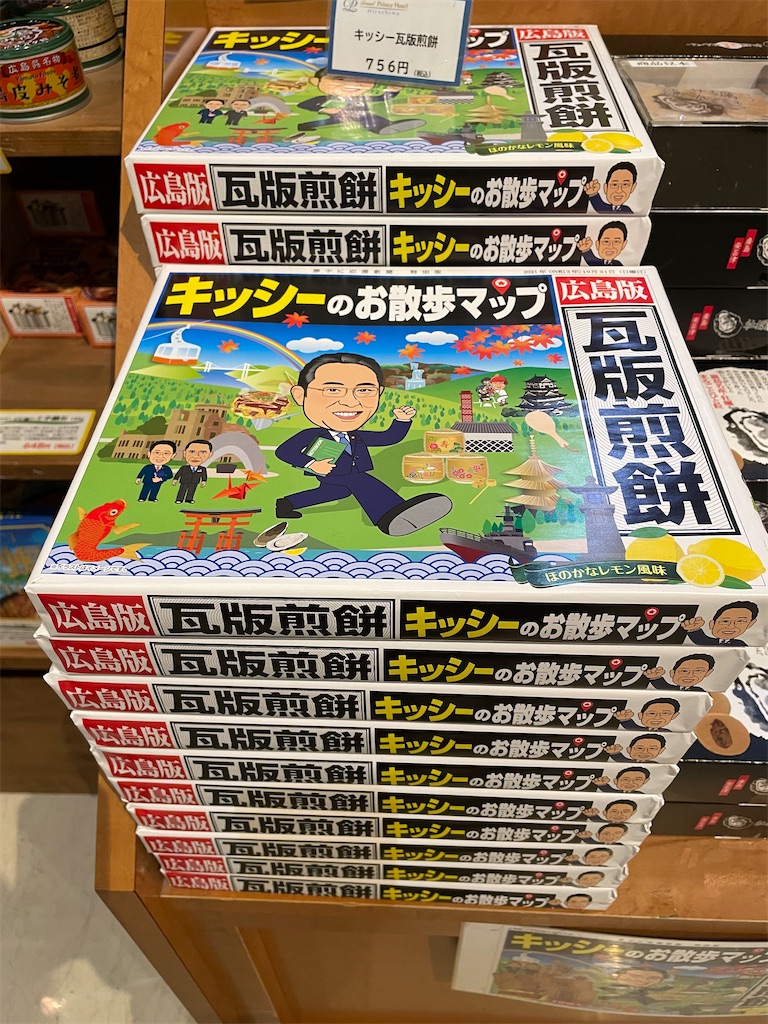 f:id:kamemochi:20231123212639j:image