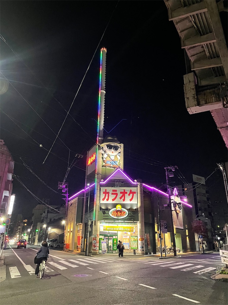 f:id:kamemochi:20231123212746j:image