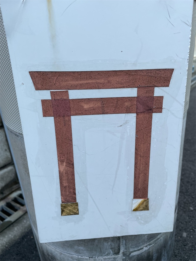 f:id:kamemochi:20240121192403j:image