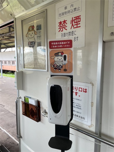 f:id:kamemochi:20240529224341j:image