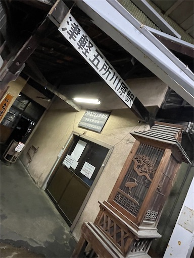 f:id:kamemochi:20240529224357j:image