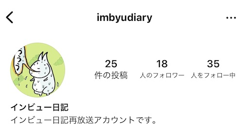f:id:kamemochi:20240624201204j:image f:id:kamemochi:20240624201204j:image