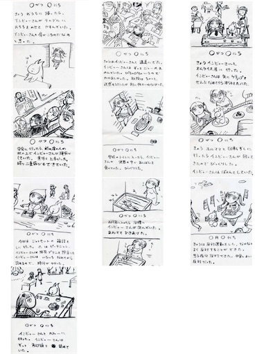 f:id:kamemochi:20240624201208j:image f:id:kamemochi:20240624201208j:image