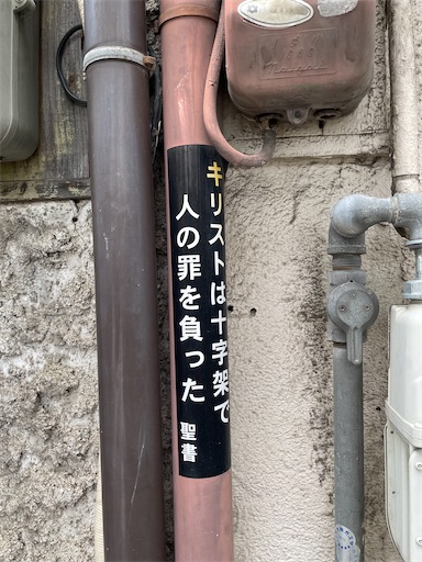 f:id:kamemochi:20240723201438j:image