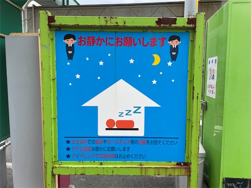 f:id:kamemochi:20240723201450j:image