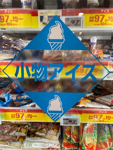 f:id:kamemochi:20240723201501j:image