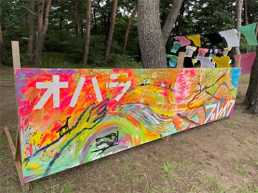 f:id:kamemochi:20241006215901j:image f:id:kamemochi:20241006215901j:image