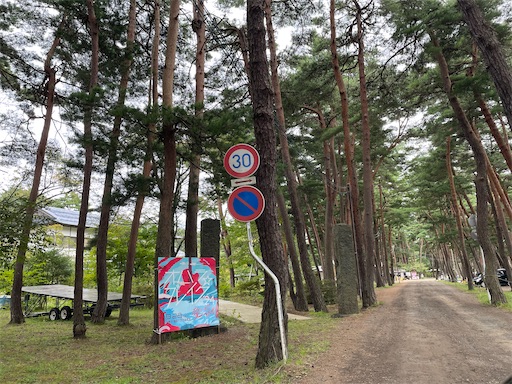 f:id:kamemochi:20241012093840j:image