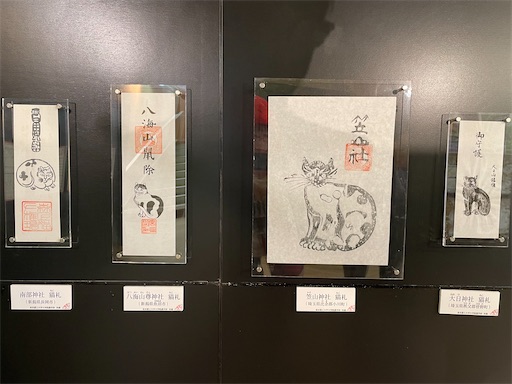 f:id:kamemochi:20241012093913j:image