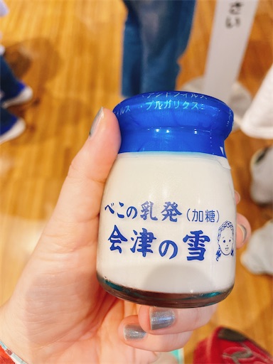 f:id:kamemochi:20241012093930j:image