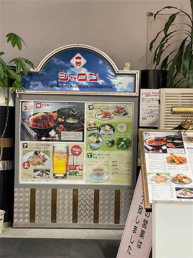 f:id:kamemochi:20241012093946j:image