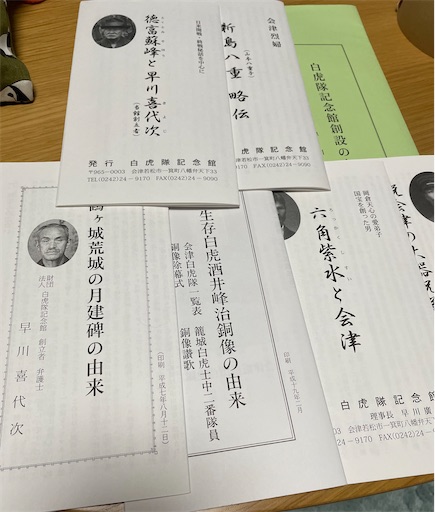 f:id:kamemochi:20241014165900j:image