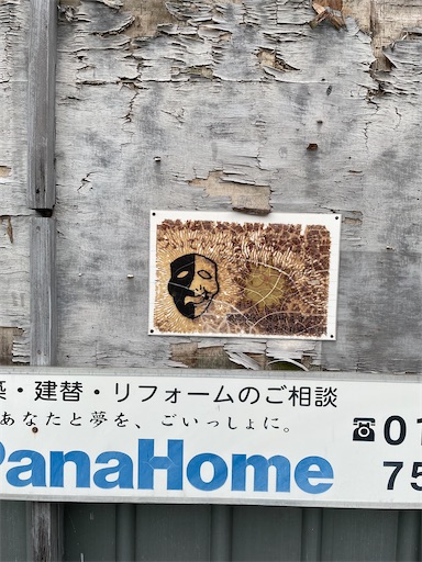 f:id:kamemochi:20241107234209j:image f:id:kamemochi:20241107234209j:image