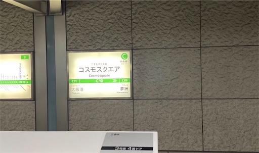 f:id:kamemochi:20241221101329j:image