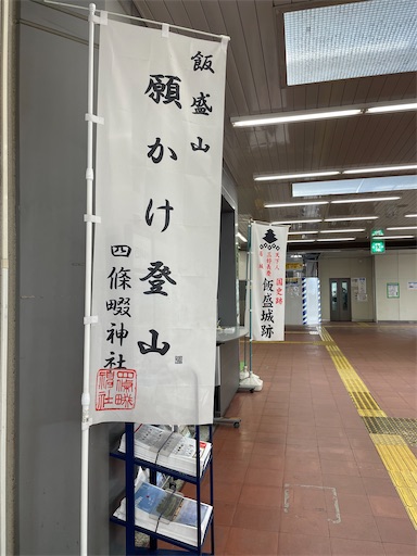 f:id:kamemochi:20250106193231j:image