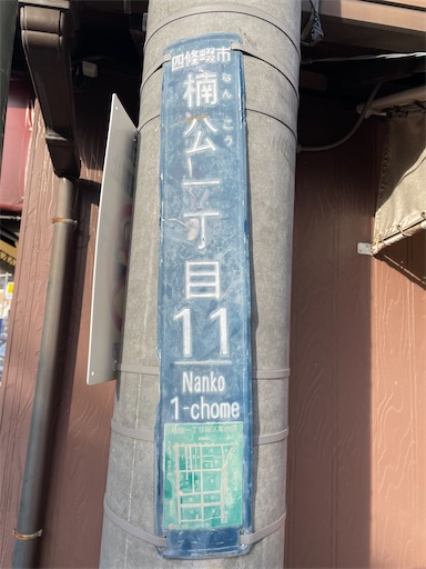 f:id:kamemochi:20250106193234j:image