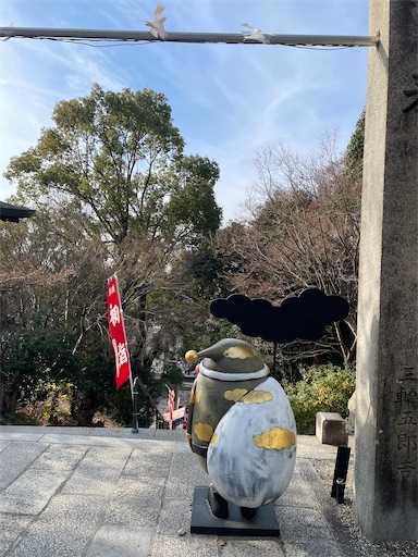 f:id:kamemochi:20250106200152j:image