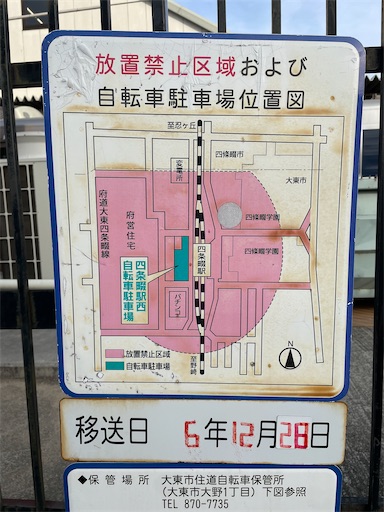 f:id:kamemochi:20250106200155j:image