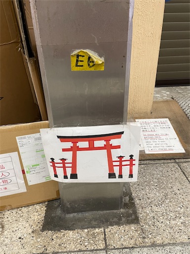 f:id:kamemochi:20250119110844j:image