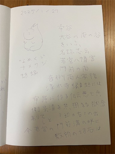 f:id:kamemochi:20250310191807j:image f:id:kamemochi:20250310191807j:image