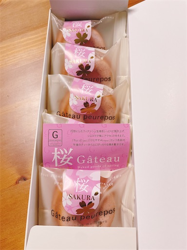 f:id:kamemochi:20250412195604j:image f:id:kamemochi:20250412195604j:image