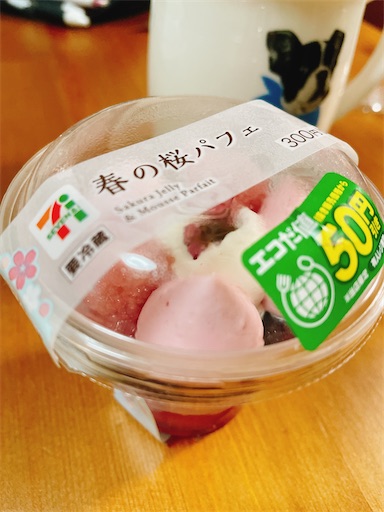 f:id:kamemochi:20250412195620j:image f:id:kamemochi:20250412195620j:image