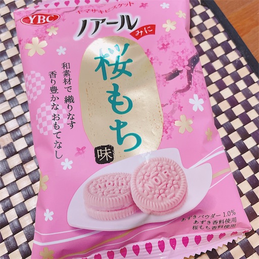 f:id:kamemochi:20250412195639j:image f:id:kamemochi:20250412195639j:image