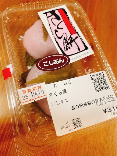 f:id:kamemochi:20250416090119j:image f:id:kamemochi:20250416090119j:image