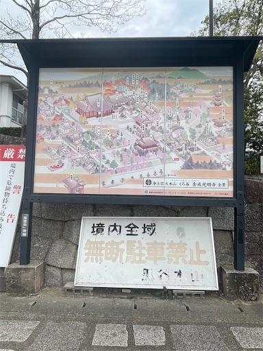 f:id:kamemochi:20250416090855j:image