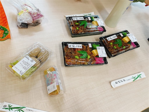 f:id:kamemochi:20250417200501j:image f:id:kamemochi:20250417200501j:image