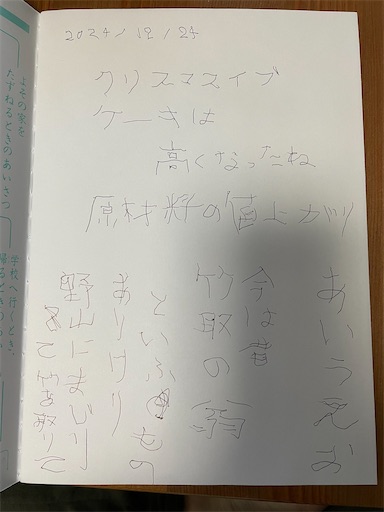 f:id:kamemochi:20250623002855j:image f:id:kamemochi:20250623002855j:image
