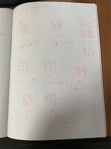 f:id:kamemochi:20250623002923j:image f:id:kamemochi:20250623002923j:image