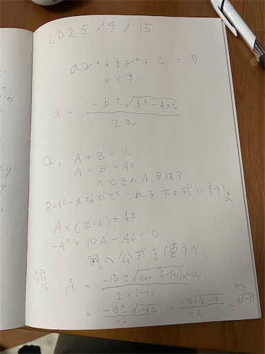 f:id:kamemochi:20250623002943j:image f:id:kamemochi:20250623002943j:image