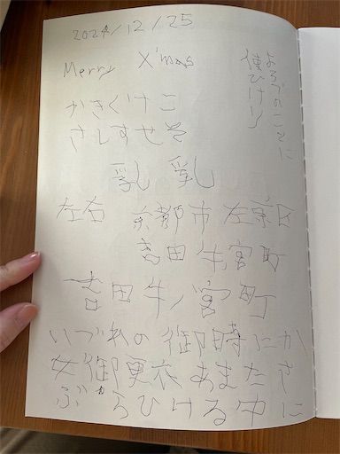 f:id:kamemochi:20250623005251j:image f:id:kamemochi:20250623005251j:image