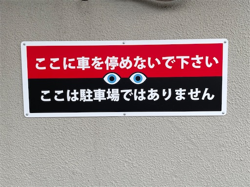 f:id:kamemochi:20250819150908j:image