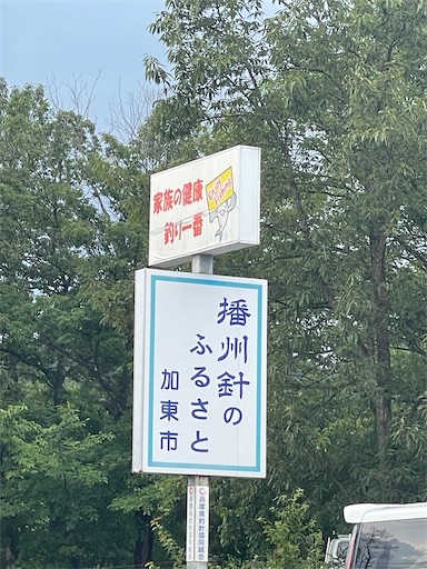 f:id:kamemochi:20250821193041j:image f:id:kamemochi:20250821193041j:image
