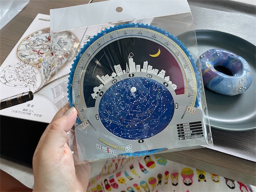 f:id:kamemochi:20250824094245j:image