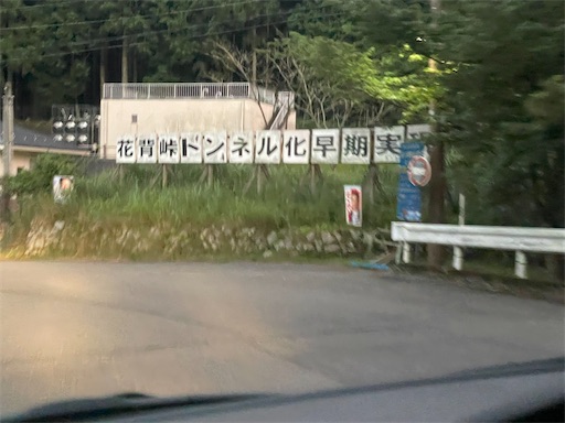 f:id:kamemochi:20250824124007j:image