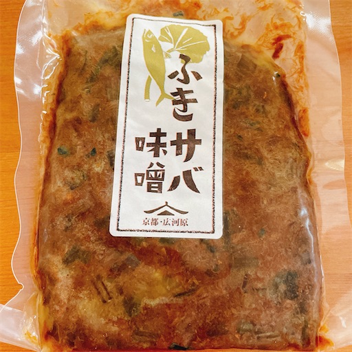 f:id:kamemochi:20250824214205j:image