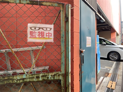 f:id:kamemochi:20250902171226j:image