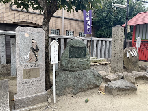 f:id:kamemochi:20251017094302j:image