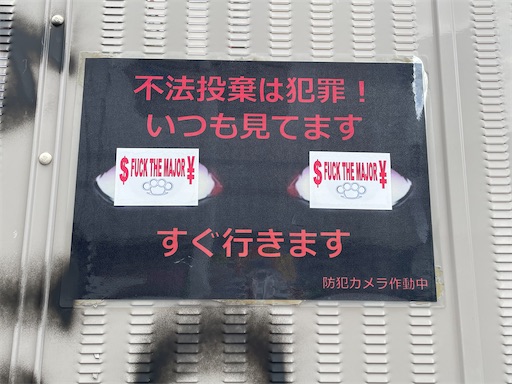 f:id:kamemochi:20251022160538j:image