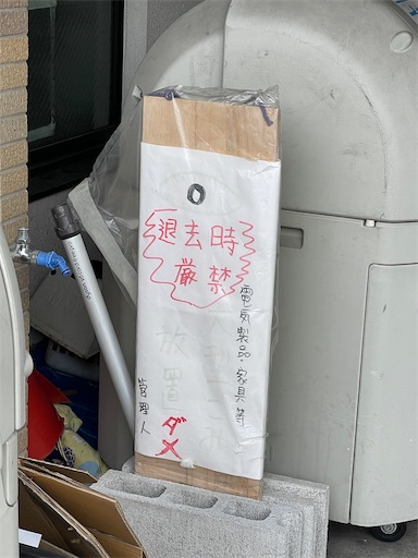 f:id:kamemochi:20251022170212j:image
